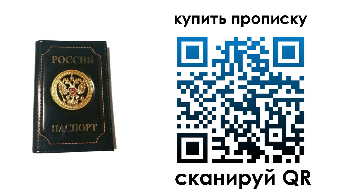регистрация для дет. сада в Волгореченске