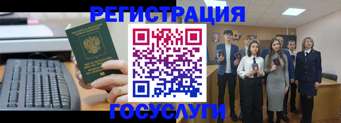 прописка гарантия в Волгореченске
